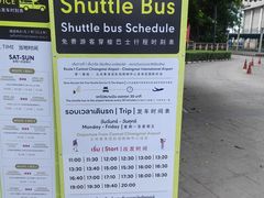 -尚泰清迈机场购物中心