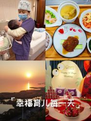-金吉兒月子中心(太湖度假区店)