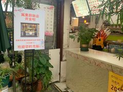 -翼果厨(总店)