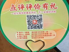 -花儿穆萨·烤肉餐厅(石马坪店)