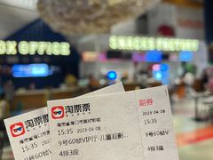 -USM宜欣全景声激光巨幕影城(宜欣城旗舰店)
