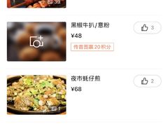 -JUKEBOX玖部音乐餐厅(华侨城店)