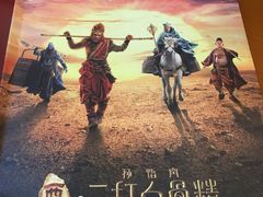 -百丽宫影城(嘉里汇店)