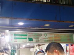 -芳婆糕团店(王府大街店)