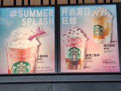 -星巴克(美丽华花园店)
