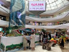 -万达广场(大明宫店)