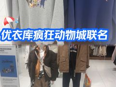 -优衣库(南京建邺万达广场店)