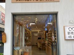 -万科生活广场(东莞松山湖店)