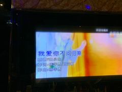 -凯乐会量贩KTV(国防大厦总店)