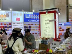 -中国农业博物馆