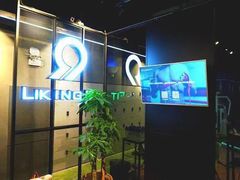-LikingFit24小时健身•普拉提(张江店)