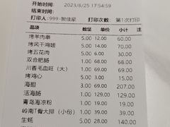 -双合园·海鲜水饺青岛菜(九水东路店)