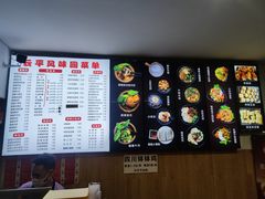 -云平风味园(护国路店)