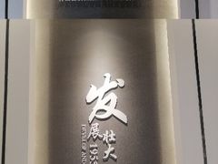 -镇江中国醋文化博物馆