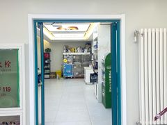 -达爱动物医院·犬猫分区·CT·复杂眼科(远洋山水分院)