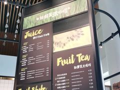 门面-混果汁(福田领展中心城店)