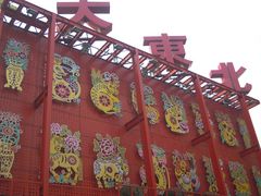 -大舞台剧场