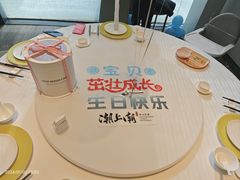 -潮上潮(南中环店)