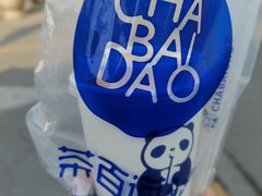 -茶百道(太原茂业天地店)