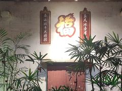 -董府·古宅餐厅