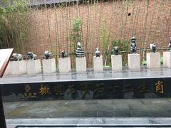 -汇雅温泉