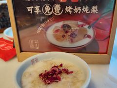 -小吊梨汤·北京菜·烤鸭(双井乐成中心店)