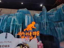 -探洞工场(重庆爱琴海旗舰店)