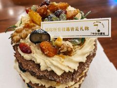 -7号里低糖生日蛋糕(南阳路店)
