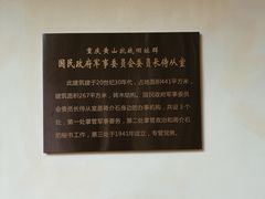 -重庆抗战遗址博物馆