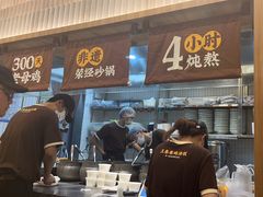 -王春春鸡汤饭(上海中海环宇城店)