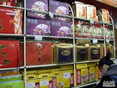 零售区-果仁张(食品街店)