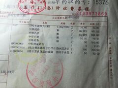 -上海市中医医院(芷江路院区)