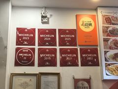-竹园竹升面(西关总店)