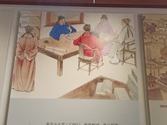 -郭守敬纪念馆
