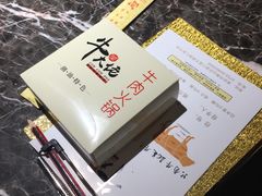 -仄园围炉坊·牛肉火锅·汕头卤水火锅(蛇口店)