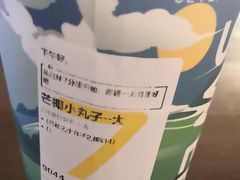 -7分甜(江宁万达店)