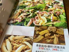 -阿多私房菜(顺德店)