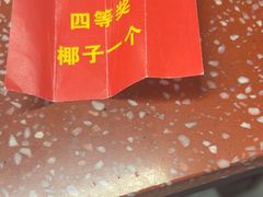 -四囍码头海鲜烧烤自助火锅(外滩南京东路悦荟广场店)