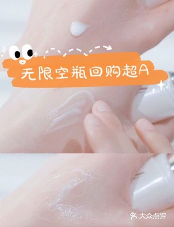 无限空瓶  勤敷面膜、每日防晒……  对时刻精致的仙
