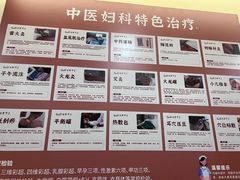 -固生堂中医(广州沿江分院)