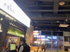 -木屋烧烤(龙湖天街店)