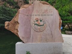 -湖洞水自然风景区