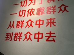 -楠火锅(广州总店)