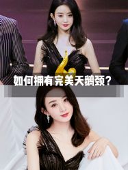 -天津伊美尔医疗整形美容专科医院