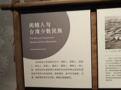 -中国闽台缘博物馆