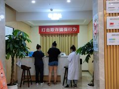 -团圆口腔·种植中心(锦江院区)