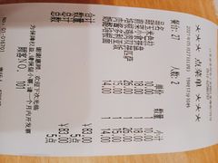 -萨莉亚意式餐厅(星海广场店)
