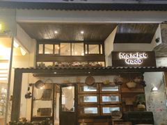 -MORNING GOOD Bistro(翰林府店)