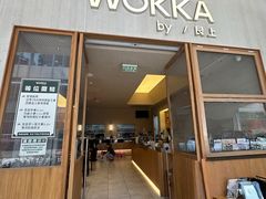 -WOKKA by艮上(中海环宇荟店)