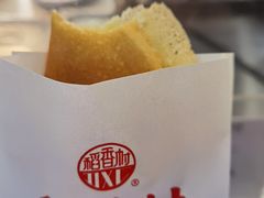 -稻香村(文殊院旗舰店)
